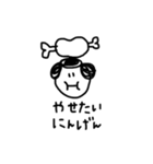 にんげんシリーズ（個別スタンプ：10）