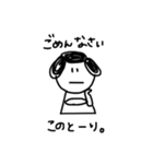 にんげんシリーズ（個別スタンプ：12）