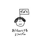 にんげんシリーズ（個別スタンプ：14）
