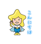 【ホッシーくん】敬語＆丁寧語挨拶スタンプ（個別スタンプ：2）