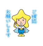 【ホッシーくん】敬語＆丁寧語挨拶スタンプ（個別スタンプ：9）