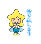 【ホッシーくん】敬語＆丁寧語挨拶スタンプ（個別スタンプ：17）