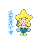 【ホッシーくん】敬語＆丁寧語挨拶スタンプ（個別スタンプ：22）