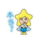 【ホッシーくん】敬語＆丁寧語挨拶スタンプ（個別スタンプ：24）