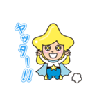 【ホッシーくん】敬語＆丁寧語挨拶スタンプ（個別スタンプ：27）