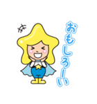 【ホッシーくん】敬語＆丁寧語挨拶スタンプ（個別スタンプ：30）