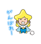 【ホッシーくん】敬語＆丁寧語挨拶スタンプ（個別スタンプ：37）