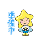 【ホッシーくん】敬語＆丁寧語挨拶スタンプ（個別スタンプ：38）