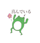 無言のタナカさん（個別スタンプ：9）