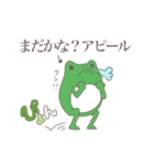 無言のタナカさん（個別スタンプ：15）