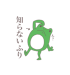 無言のタナカさん（個別スタンプ：29）