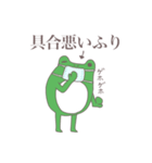 無言のタナカさん（個別スタンプ：31）