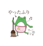 無言のタナカさん（個別スタンプ：32）
