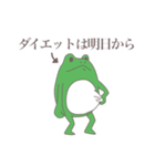 無言のタナカさん（個別スタンプ：33）