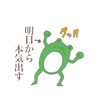 無言のタナカさん（個別スタンプ：34）
