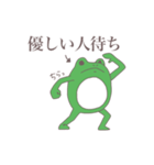 無言のタナカさん（個別スタンプ：39）
