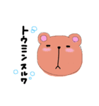 やる気のない動物（個別スタンプ：5）