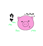 やる気のない動物（個別スタンプ：8）