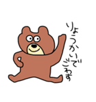素朴な動物達（個別スタンプ：2）
