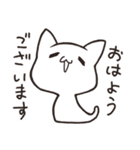もちねこ敬語 2（個別スタンプ：1）