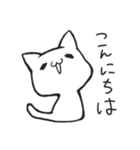もちねこ敬語 2（個別スタンプ：2）