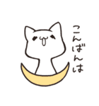もちねこ敬語 2（個別スタンプ：3）