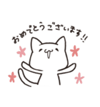 もちねこ敬語 2（個別スタンプ：4）