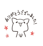 もちねこ敬語 2（個別スタンプ：5）