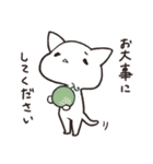 もちねこ敬語 2（個別スタンプ：10）