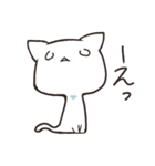 もちねこ敬語 2（個別スタンプ：14）