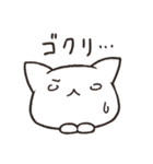 もちねこ敬語 2（個別スタンプ：16）