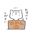 もちねこ敬語 2（個別スタンプ：19）