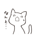 もちねこ敬語 2（個別スタンプ：20）