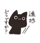 もちねこ敬語 2（個別スタンプ：26）