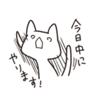 もちねこ敬語 2（個別スタンプ：27）