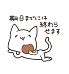 もちねこ敬語 2（個別スタンプ：30）