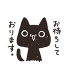 もちねこ敬語 2（個別スタンプ：31）