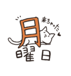 もちねこ敬語 2（個別スタンプ：34）