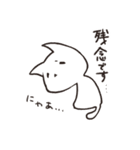 もちねこ敬語 2（個別スタンプ：36）