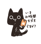 もちねこ敬語 2（個別スタンプ：38）