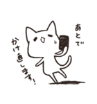 もちねこ敬語 2（個別スタンプ：40）
