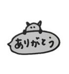 手書き吹き出し ひょっこり（個別スタンプ：1）