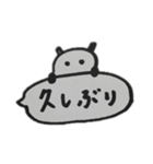 手書き吹き出し ひょっこり（個別スタンプ：13）
