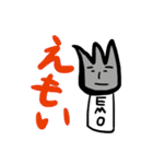 エモいえもスタンプ（個別スタンプ：1）