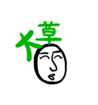 エモいえもスタンプ（個別スタンプ：3）