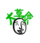エモいえもスタンプ（個別スタンプ：4）