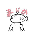 エモいえもスタンプ（個別スタンプ：7）