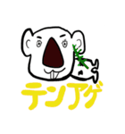 エモいえもスタンプ（個別スタンプ：11）