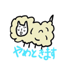 エモいえもスタンプ（個別スタンプ：17）