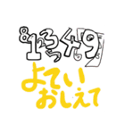 エモいえもスタンプ（個別スタンプ：18）